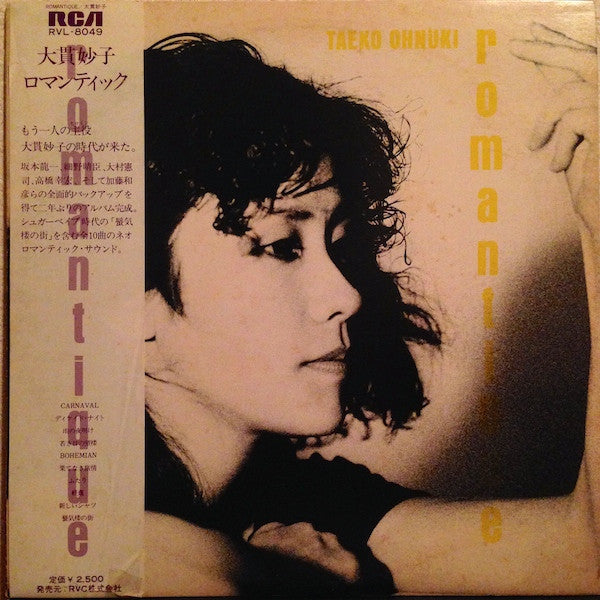 Romantique = ロマンティック