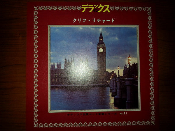 Deluxe In Cliff Richard
