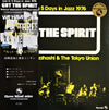 Tatsuya Takahashi & Tokyo Union - Got The Spirit (Vinyl, LP, Album) Very Good Plus (VG+) / Very Good Plus (VG+)