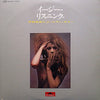 Harumi Ibe - イージー・リスニング：伊部晴美のゴールデン・ギター (2xVinyl, LP, Album, Compilation, Stereo) Very Good (VG) / Very Good (VG)