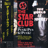 The Star Club - Punk! Punk! Punk! (Vinyl, LP, Album) Very Good Plus (VG+) / Very Good (VG)
