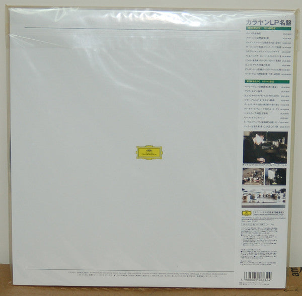Master Release: Symphony No. 9 / Symphony No. 8 by Ludwig Van Beethoven