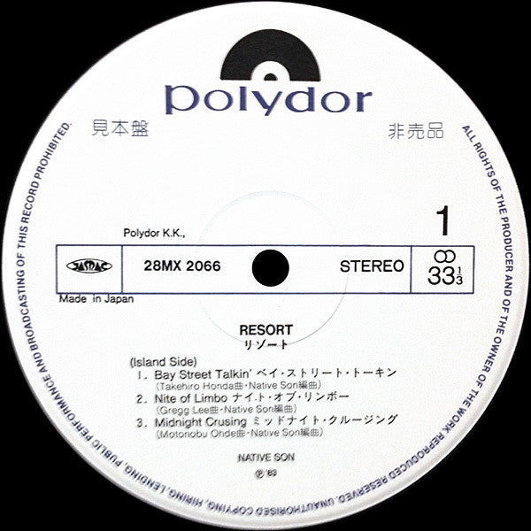 Master Release: Resort = リゾート by Native Son