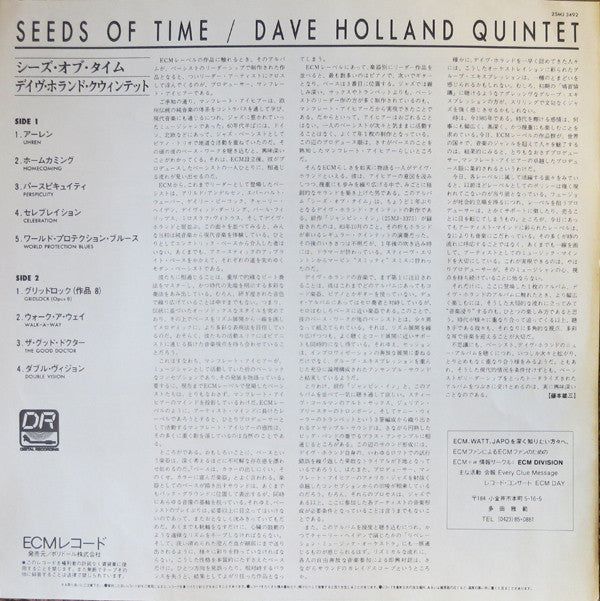Release: Seeds Of Time-Vinyl-Japan-1985-25MJ 3492-7270699