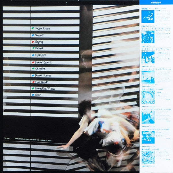 Release: Kaleidoscope-Vinyl-Japan-1980-MPF 1329-1454830