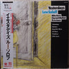 Lew Soloff - Yesterdays (Vinyl, LP, Album) Very Good Plus (VG+) / Very Good Plus (VG+)