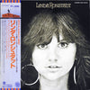 Linda Ronstadt - Linda Ronstadt (Vinyl, LP, Album, Reissue) Very Good (VG) / Very Good (VG)