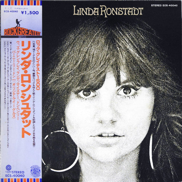Master Release: Linda Ronstadt by Linda Ronstadt