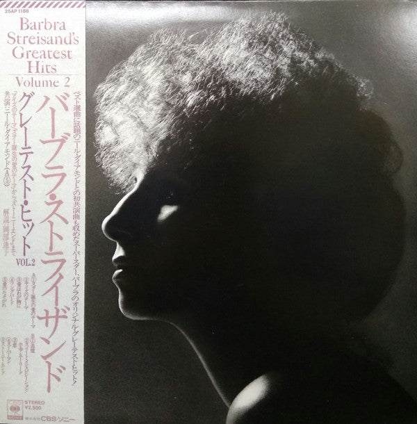 Barbra Streisand's Greatest Hits - Volume 2