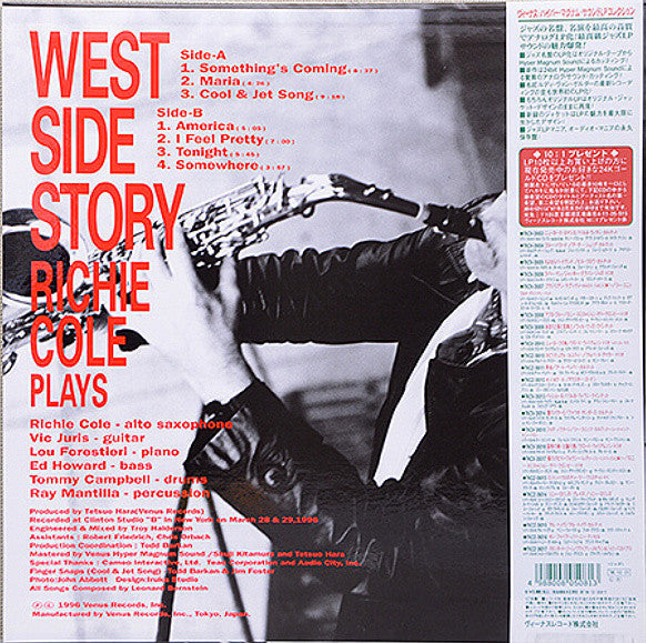 Master Release: West Side Story by Richie Cole