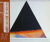 Akira Ishikawa & Count Buffaloes - Blues March - Drum Battle (Vinyl, LP, Album) Very Good (VG) / Very Good (VG)