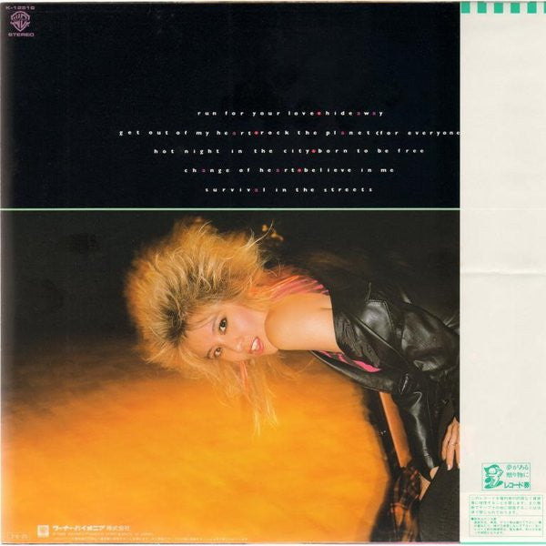 Release: Hideaway-Vinyl-Japan-1985-K-12516-4420973