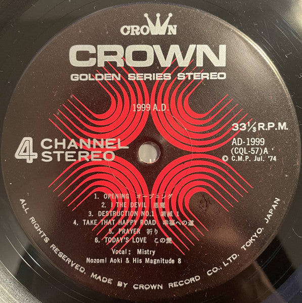 1999 A.D