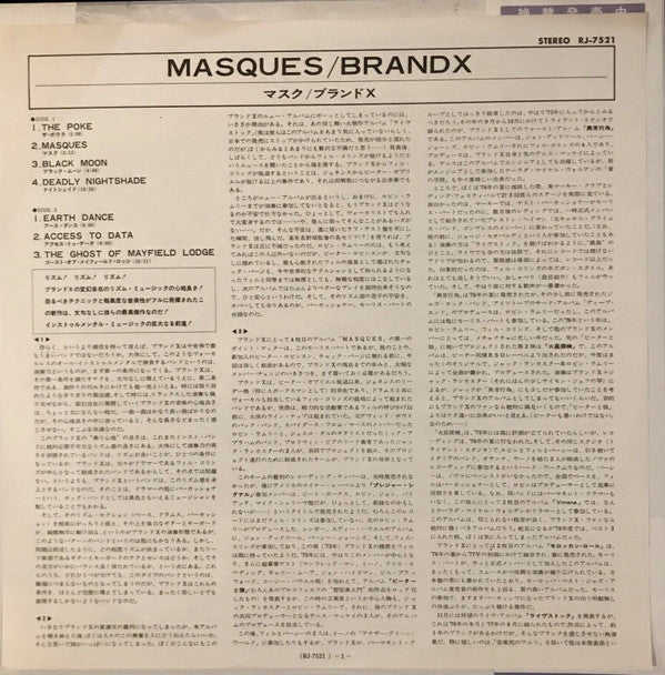Masques