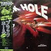 John Barry - The Black Hole (Original Motion Picture Soundtrack) (Vinyl, LP, Album) Near Mint (NM or M-) / Very Good Plus (VG+)