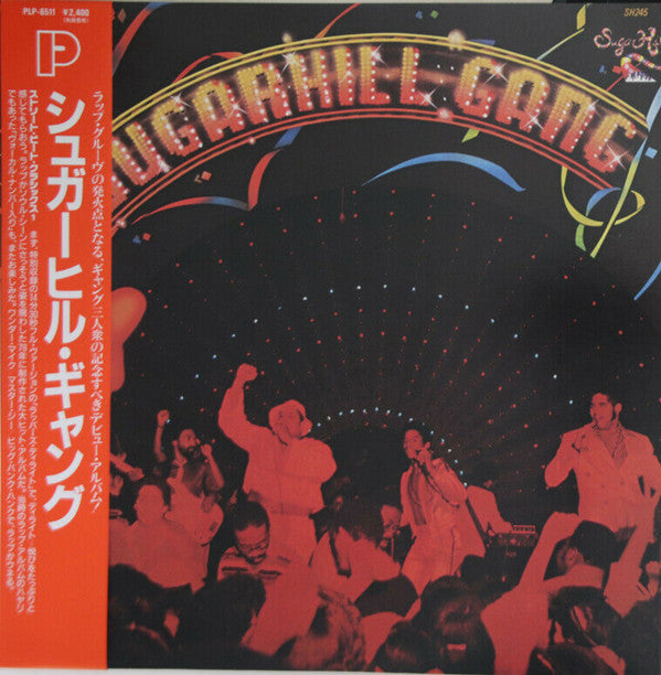 Release: Sugarhill Gang-Vinyl-Japan-1989-PLP-6511-5387304