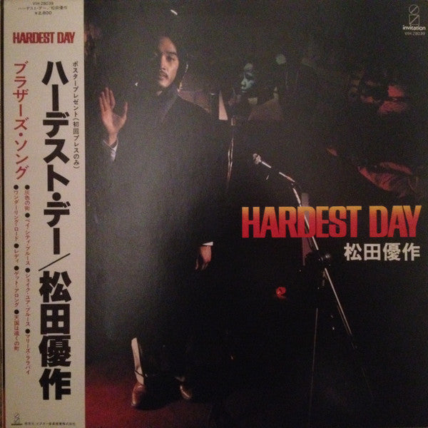 Release: Hardest Day-Vinyl-Japan-1981-VIH-28039-7511890