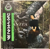 Anita O'Day - Anita (Vinyl, LP, Album, Reissue, Mono) Very Good Plus (VG+) / Very Good (VG)