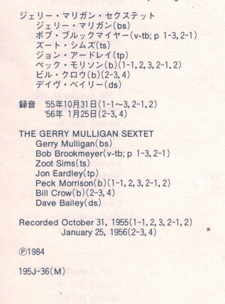 Mainstream Of Jazz Vol. 3