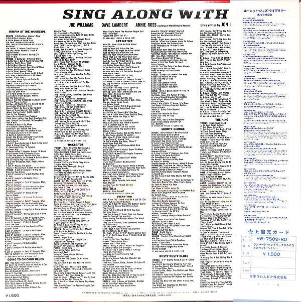Release: Sing Along With Basie-Vinyl-Japan-1975-YW-7509-RO-7155280