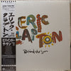 Eric Clapton - Behind The Sun (Vinyl, LP, Album)