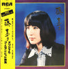 Keiko Fuji - オリジナル・ゴールデン・ヒット曲集 (Vinyl, LP, Album, Compilation, Stereo)