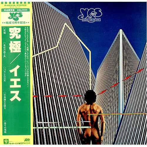 Release: Going For The One-Vinyl-Japan-1979-P-6533A-4531274