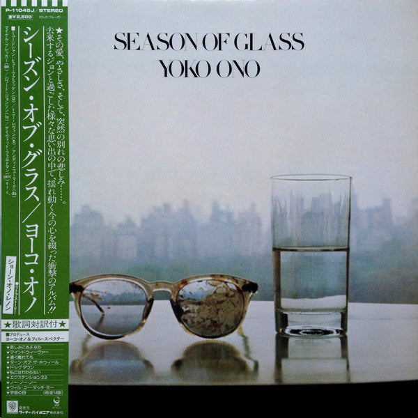 Release: Season Of Glass-Vinyl-Japan-1981-P-11045J, P-11045J-6342933