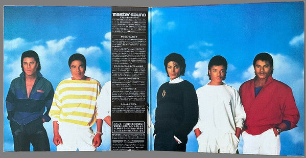 Release: Victory-Vinyl-Japan-1984-30.3P-521-3670254