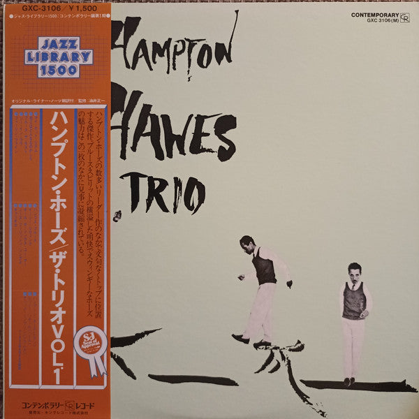 Hampton Hawes Trio, Vol. 1