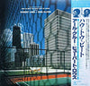 Hubert Laws - How To Beat The High Cost Of Living (Music From The Original Soundtrack) (Vinyl, LP, Album) Very Good Plus (VG+) / Very Good (VG)