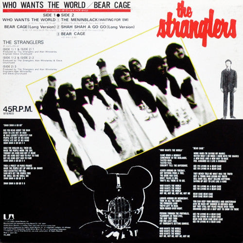 Master Release: Who Wants The World? / The Meninblack (Waiting For 'Em) by The Stranglers