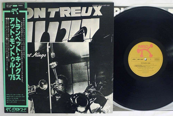 Release: At The Montreux Jazz Festival 1975-Vinyl-Japan-1975-MTF 1037-3598832