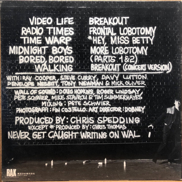 Release: Guitar Graffiti-Vinyl-Japan-1978-ERS-81206-7242034