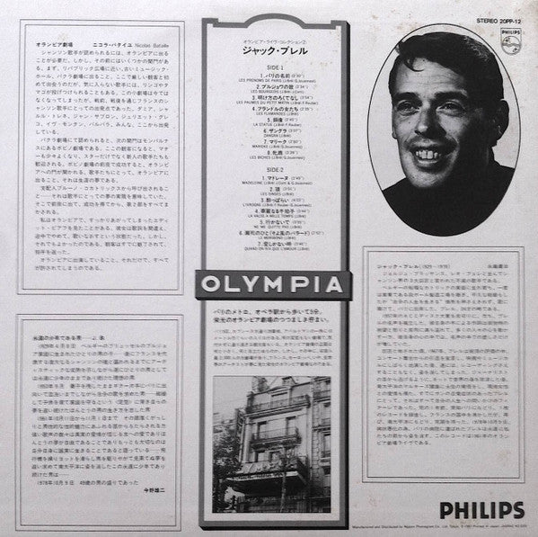 Master Release: Enregistrement Public À L'Olympia by Jacques Brel