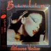 Berlin - Pleasure Victim (Vinyl, LP, Album) Very Good (VG) / Very Good (VG)