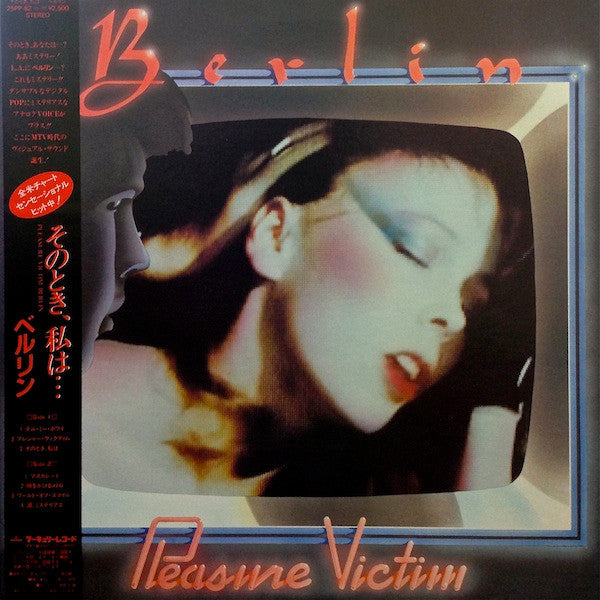 Release: Pleasure Victim-Vinyl-Japan-1982-25PP-82-3340597