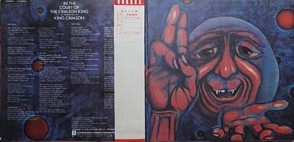 In The Court Of The Crimson King (An Observation By King Crimson)