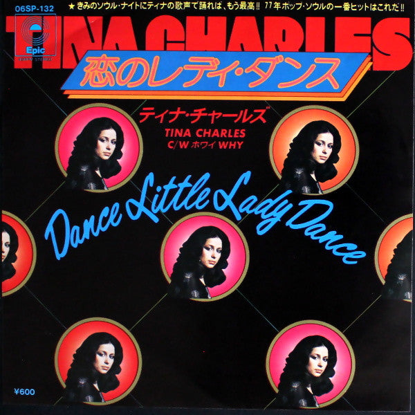 Master Release: Dance Little Lady Dance by Tina Charles