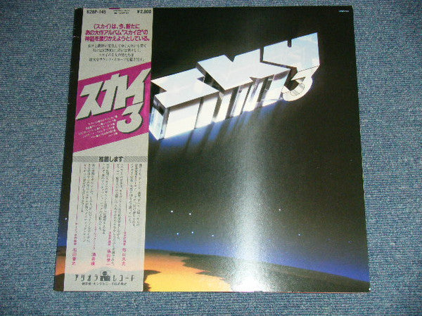 Sky 3