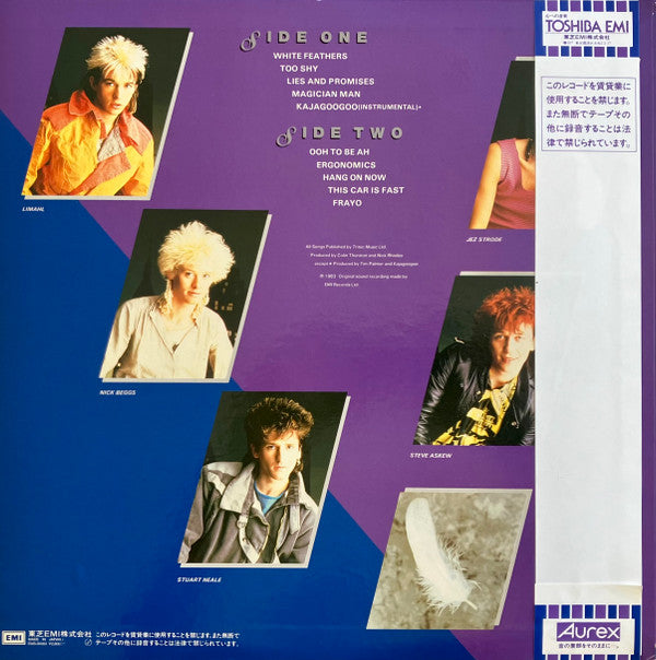 Release: White Feathers-Vinyl-Japan-1983-EMS-91060-8810571