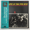 Eric Dolphy - Eric Dolphy At The Five Spot Volume 2 = エリック・ドルフィー・アット・ザ・5・スポット Vol.2 (Vinyl, LP, Album, Reissue, Stereo) Very Good (VG) / Very Good Plus (VG+)