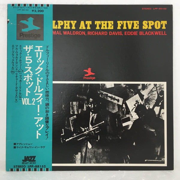 Release: At The Five Spot Volume 2-Vinyl-Japan-1974-LPP-88152-5875934