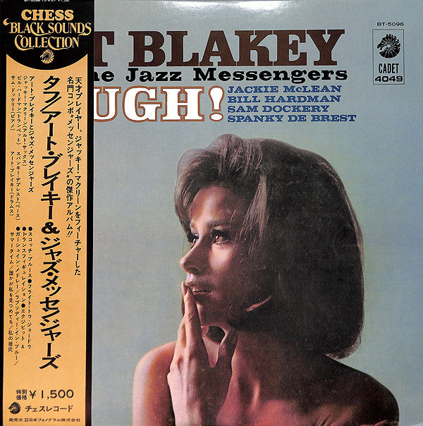 Master Release: Tough! by Art Blakey & The Jazz Messengers