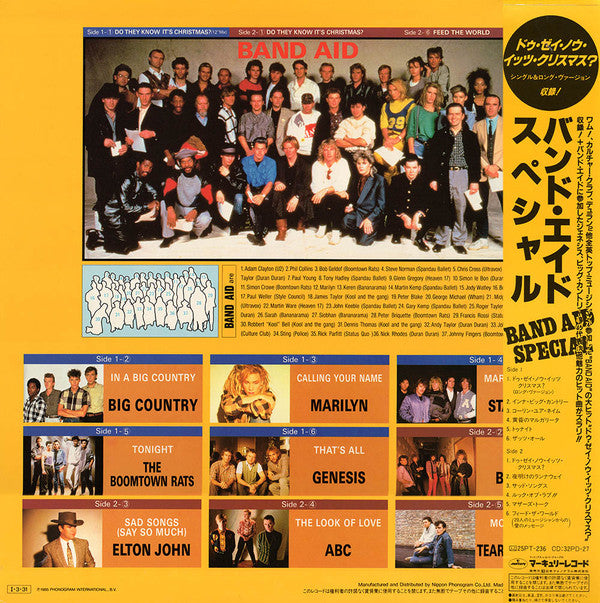 Release: Band Aid Special = バンド・エイド・スペシャル-Vinyl-Japan-1985-25PP-161-2598615