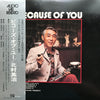Eiji Kitamura - Because Of You (Vinyl, LP, Album) Very Good (VG) / Very Good (VG)