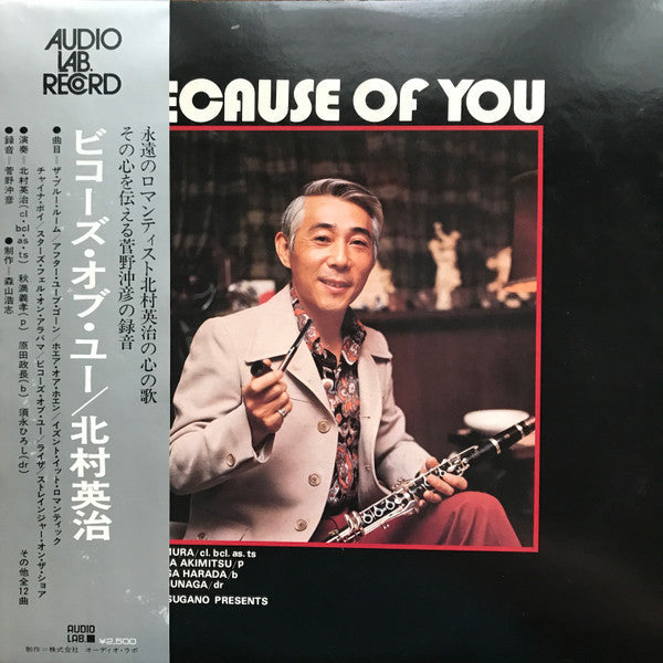 Release: Because Of You-Vinyl-Japan-1976-ALJ-1046-4609309