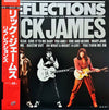 Rick James - Reflections (Vinyl, LP, Compilation) Very Good (VG) / Very Good (VG)