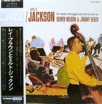 Ray Brown / Milt Jackson