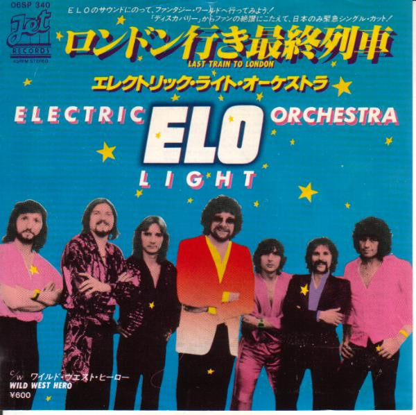 Master Release: Last Train To London by Electric Light Orchestra
